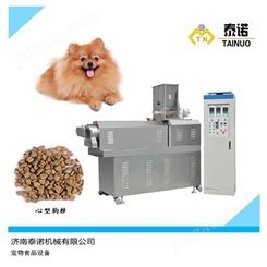 泰诺狗粮生产线设备厂家