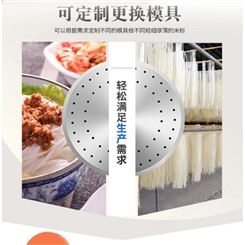 生产正宗云南米线机 家庭生产粗细可调米线机米粉机