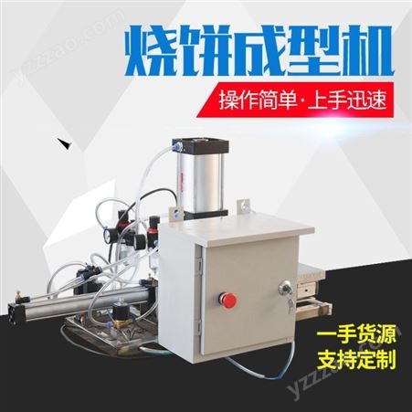 淄川厂家供应自动小饼机 现货直销自动小饼机 规格齐全