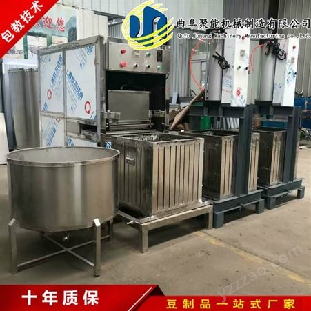 河北邢台豆干机插电生产 全自动豆干机 豆制品设备