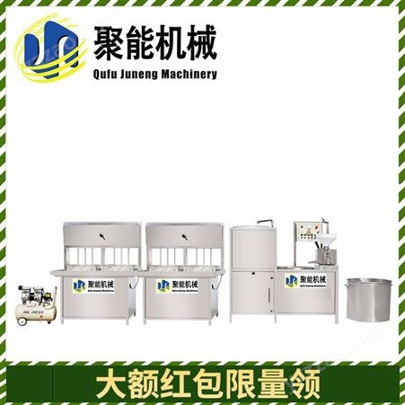多功能彩色豆腐机 不锈钢豆腐压榨设备 豆制品加工设备