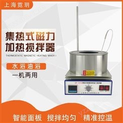 上海霓玥DF-101S集热式磁力搅拌器 实验室磁力搅拌器 数显恒温水浴锅