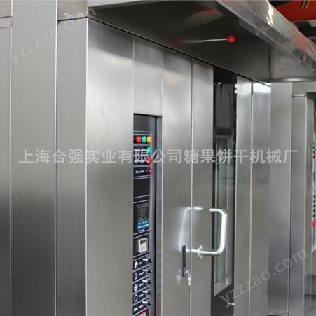 上海合强供应 32盘曲奇机专用旋转炉 不锈钢旋转炉 单推车热风循环烤炉工厂