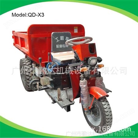 QD-3X广州卖18马力城中村巷子柴油三轮车