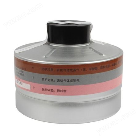 霍尼韦尔1783040铝制滤罐工业用RD40mm接口滤毒盒