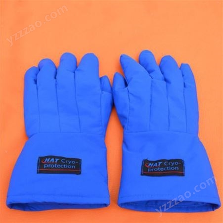 海安特 防冻手套防低温防液氮手套防护用品劳保手套