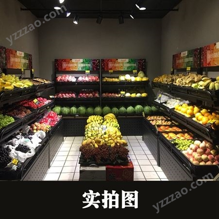 水果货架定制 超市蔬菜架图片 百果园展示柜