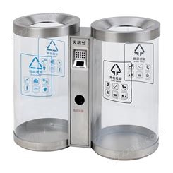 厂家现货批发A31地铁站 机场圆形亚克力垃圾桶  两分类不锈钢垃圾桶