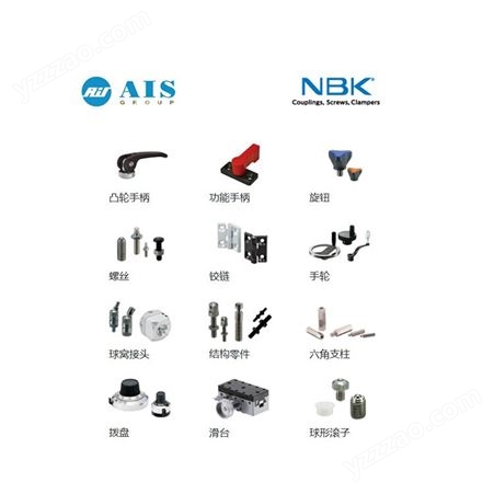 日本NBK MDS-25C-10*12-SS、MDW-25C-6*8、MFBS-16-5X4、MFBS-16-5X6