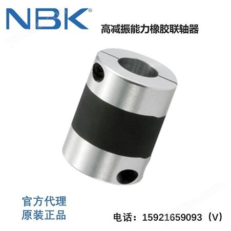 NBK挠性联轴器 - 膜片型 - 夹紧型 XHW-56C-17-22