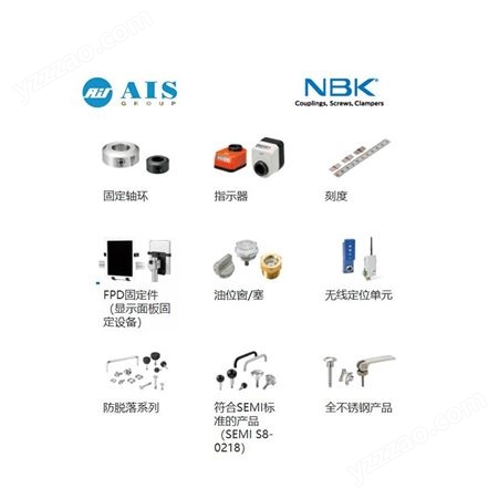 日本NBK MDS-25C-10*12-SS、MDW-25C-6*8、MFBS-16-5X4、MFBS-16-5X6