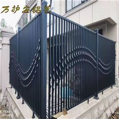 铝艺护栏 护栏加工定制 万护安 铝艺庭院围墙护栏 量大从优
