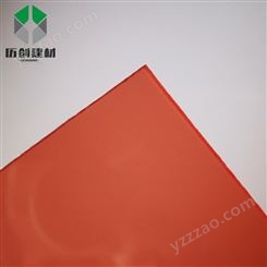 广东pc耐力板 橙色3mmpc耐力板 抗冲击、抗冲击PC塑料板 可定制 