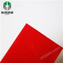 PC耐力板厂家 成都 红色9mm聚碳酸酯板 实心板 耐候性 雨棚板 头盔板 可定制