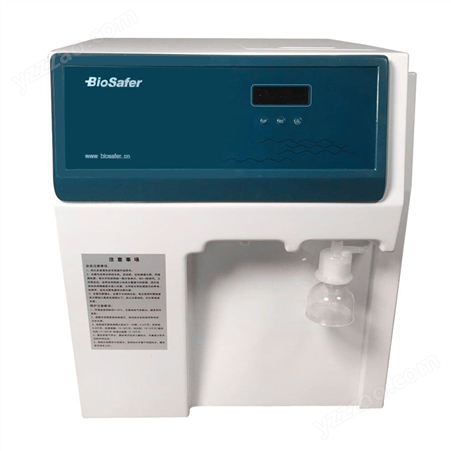 Biosafer-5T高纯水机