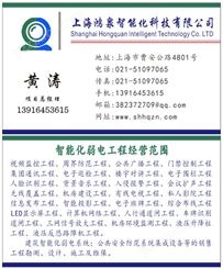 上海拼接屏线缆厂家厂商生产产品制造公司工厂代理加工米价格批发项目安装工程施工；拼接屏供应一站式布置供货