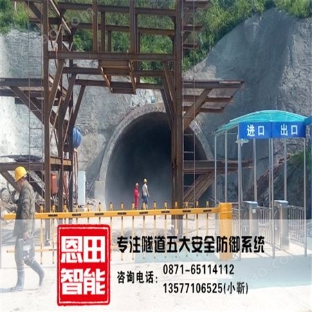 煤矿隧道地铁工地井下人员定位 提供二维定位技术矿井定位系统 人员定位设备