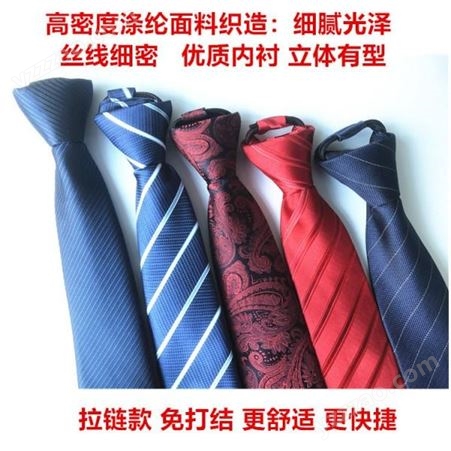 领带 时尚新潮提花领带 工厂出售 和林服饰