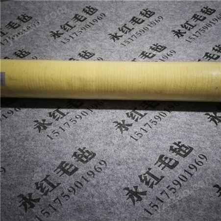 lso9001认证耐高温羊毛毡 铝板用400度高温毛毡块 拉力丝耐温羊毛毡毯