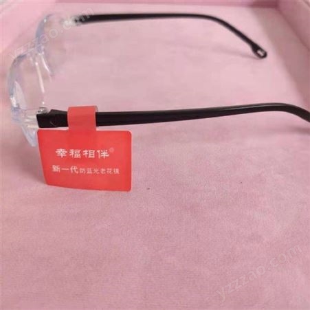 现货供应 冠宇光学眼镜 护目 抗疲劳 花镜价格 欢迎咨询