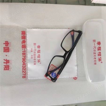 厂家热宇光学眼镜 超清 网红款 不易变形 白水晶老花镜价格 品种繁多