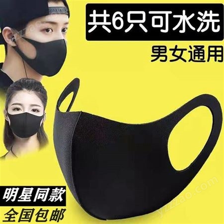 可定制日本口罩厂家成人口罩义乌市口罩批发