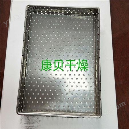 康贝干燥厂家生产 烘箱周转盘 不锈钢方盘   640*460*45常规冲孔盘