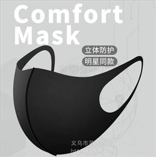 冰丝口罩出口日本防尘口罩冰丝口罩数码印花
