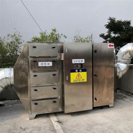 安泰环保 有机废气处理 uv光氧净化器AT-GY-50