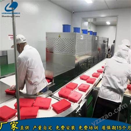 磊沐 LM-20KW-4X 云南中式快餐微波加热设备 学生盒饭微波二次复热设备