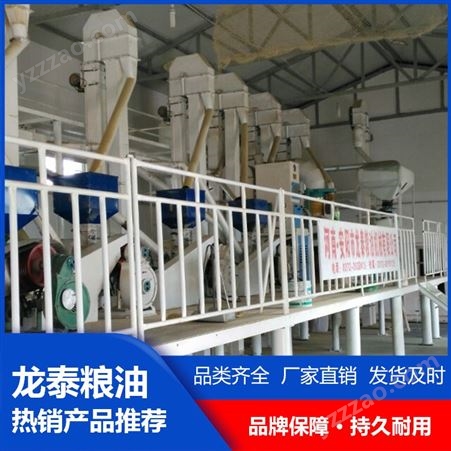 藜麦加工设备供应厂家 龙泰粮油 杂粮加工机械市场报价