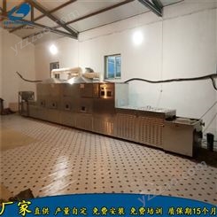 磊沐 重庆黄豆烘烤设备 谷物微波熟化隧道炉供应商家