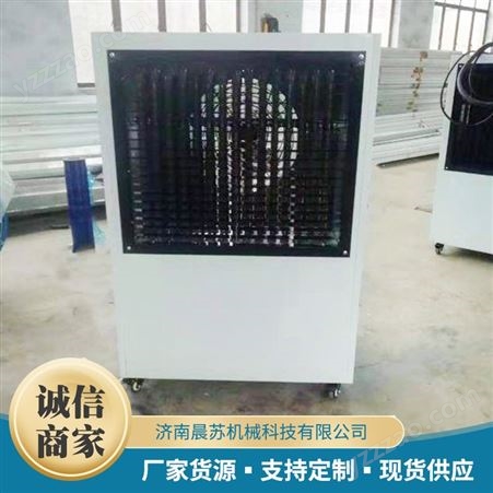 烤漆房热风机 工业暖风机 小型供暖设备电热丝电磁热