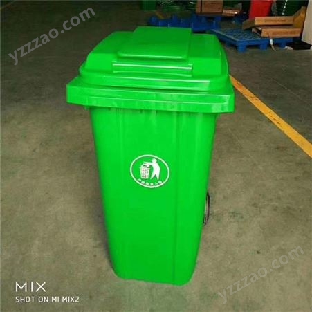 环卫脚踏塑料垃圾箱 240L垃圾桶 塑料垃圾桶 批发