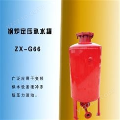 中禧 立式消防稳压罐 ZX-G66 变频供水气压罐 恒压无负压
