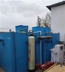 酸碱水处理设备机加工废水处理设备工业酸洗污水治理设备工程承包