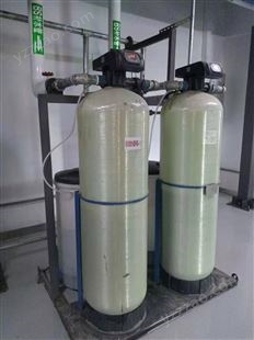 禹晟2m³/H全自动软水器 解决水质结垢降低硬度