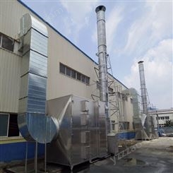 厂家专卖    西安喷漆废气处理设备     塑料厂废气处理设备优势