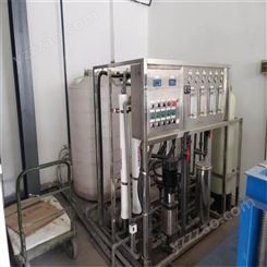 乳化液废水回用设备西安污水处理中水回用设备价格安装定制