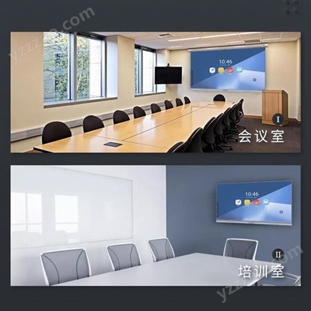 MINHUB 高清触摸显示屏 智能会议一体机 交互式电子白板 教学一体机