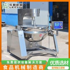 乐厨机械全新上市自动爆米花机干果行星搅拌炒锅