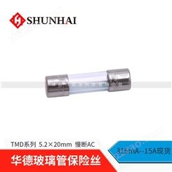 TMD-T3.15A250V 玻璃管保险丝 5*20mm 无引脚