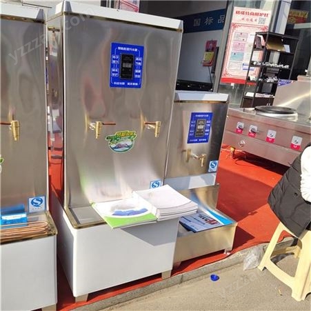 御隆厨房 杭州学校电热开水器 商用全自动烧水器 热水箱奶茶店开水机