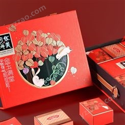 青海海北州华美月饼批发公司、华美月饼券价格