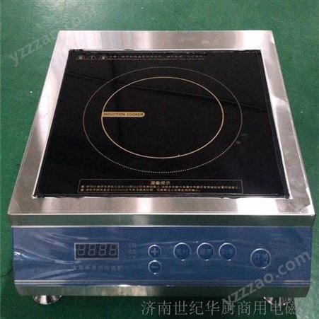 杭州学校节能商用电磁炉价格