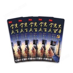 电影票印刷 可变条形码印刷  交货快  质量保证 上海实体
