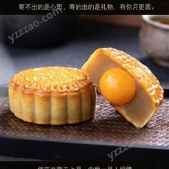 东莞市厚街镇2021华美月饼厂家电话-华美食品集团公司