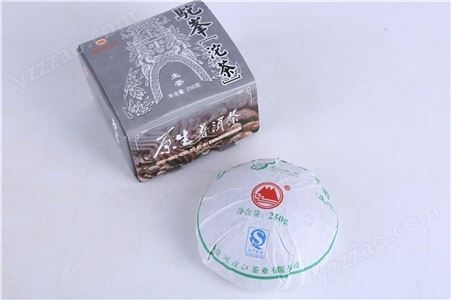 原生普洱茶 生茶 春茶 250g 駝峰沱茶 餅狀 茶葉手工制作