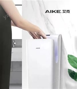 艾克全自动商用烘手机干手器烘手器洗手间快速吹手机AK2030批发包邮