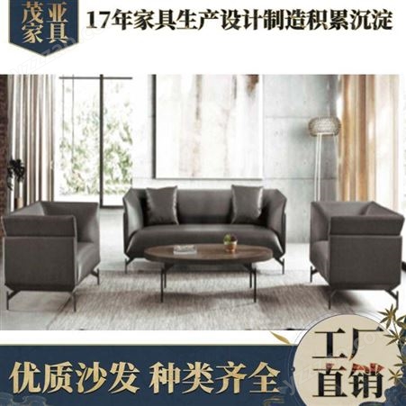 M8025 黑色牛皮沙发定制 颜色可选 美式简约 茂亚家具